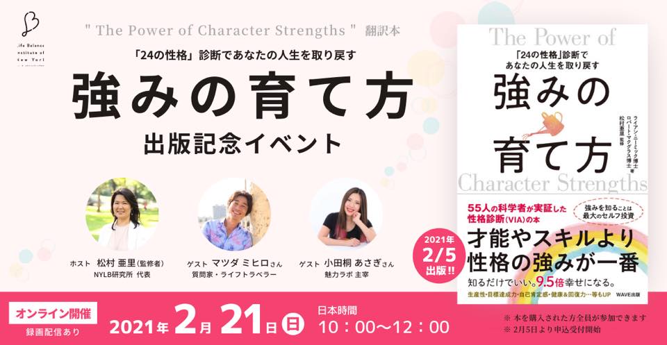 松村亜里　マツダヒロミさん　小田桐あさぎさん